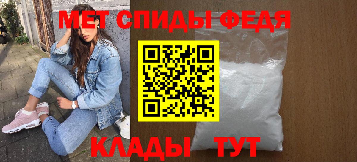 АМФ Premium Севастополь