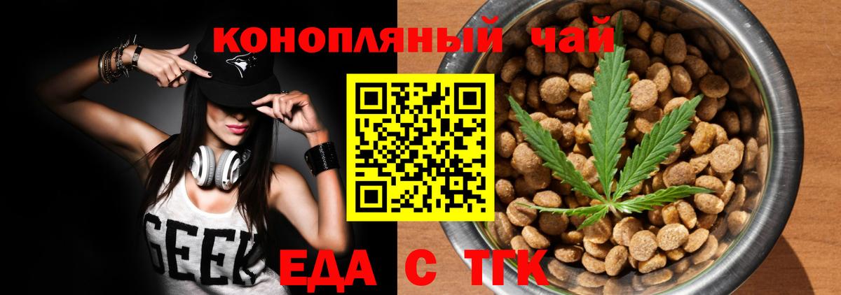 Севастополь  Canna-Cookies конопля  Вход с VPN 