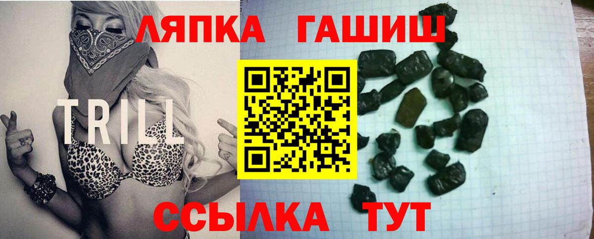 ГАШ Premium Севастополь