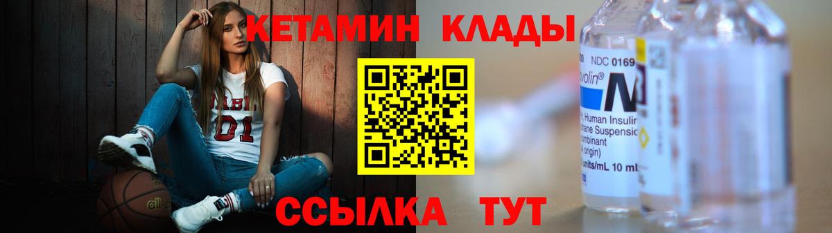 МДМА Севастополь