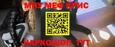 кокаин премиум Пенза