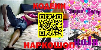 кокаин премиум Пенза