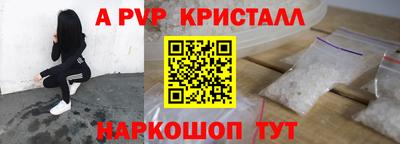 кокаин премиум Пенза