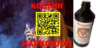 кокаин премиум Пенза