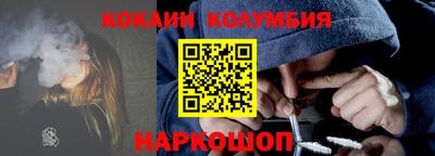 ПСИЛОЦИБИНОВЫЕ ГРИБЫ Первоуральск