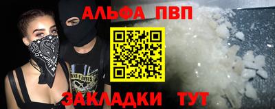 кокаин премиум Пенза