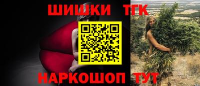 кокаин премиум Пенза
