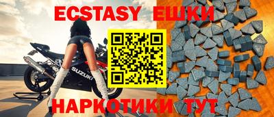 ПСИЛОЦИБИНОВЫЕ ГРИБЫ Первоуральск