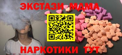 альфа пвп VHQ Партизанск