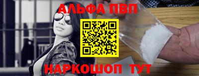 кокаин премиум Пенза