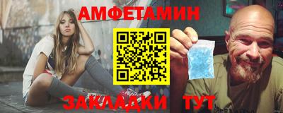 кокаин премиум Пенза