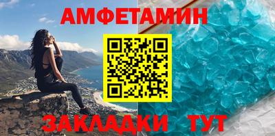 альфа пвп VHQ Партизанск