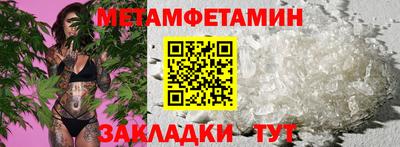 альфа пвп VHQ Партизанск