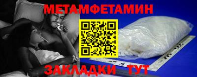альфа пвп VHQ Партизанск