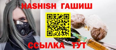 альфа пвп VHQ Партизанск