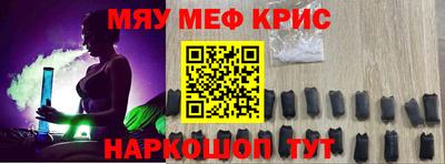 кокаин премиум Пенза