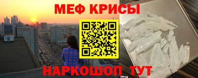альфа пвп VHQ Партизанск