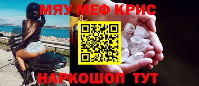 кокаин премиум Пенза