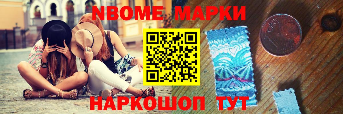 Севастополь  LSD-25 экстази ecstasy  Вход с VPN  ЛСД экстази ecstasy 