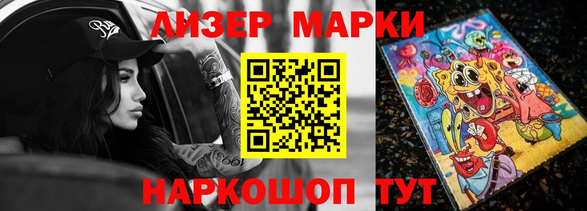 LSD-25 экстази кислота Севастополь