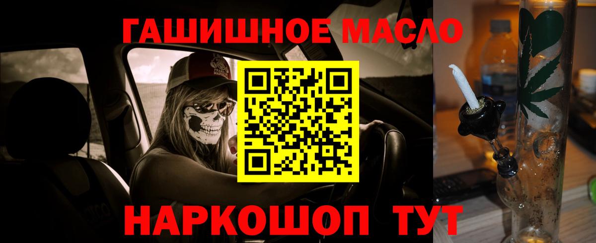 Дистиллят ТГК Wax Севастополь