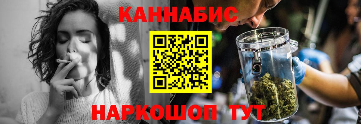 Бошки марихуана VHQ  Бошки Шишки THC 21%  Севастополь  Вход с VPN  Шишки марихуана тримм 